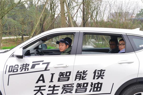 底油极限再跑百余公里！哈弗F7智能节油挑战赛为成都“交底”(图3)