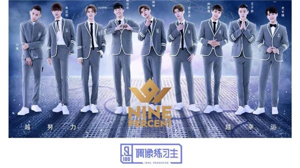 偶像男团纷纷出道大长腿吸睛 别羡慕，你的娃也可以！