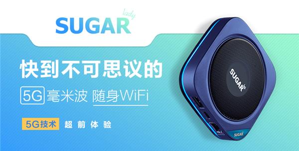 天珑TINNO移动 | 缔造5G先行者捷豹电波首款5G毫米波随身WiFi登陆京东众筹