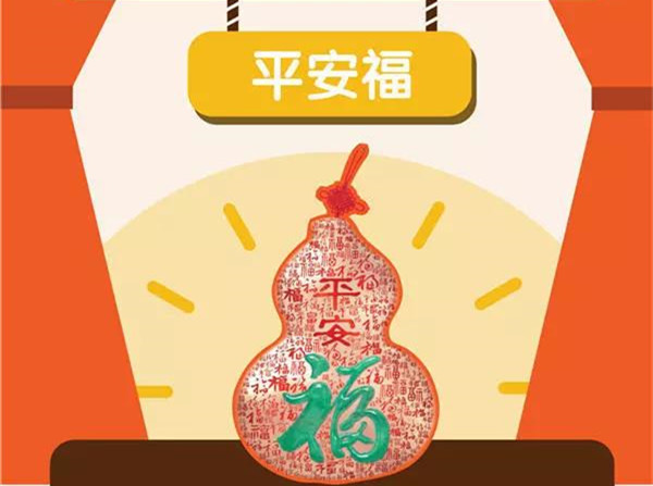揭秘平安福2019:老产品新升级 150种疾病保障更周全