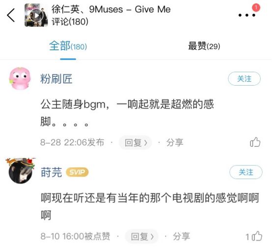 韩国歌手尹钟信金曲上线酷狗,天王张学友曾翻唱