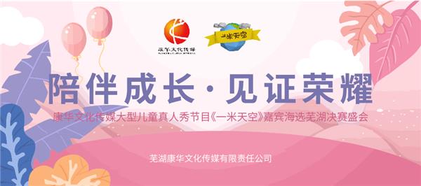 陪伴成长，见证荣耀
