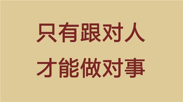 仁和康宝品牌招商：你的思维方式决定了你的生活状态！