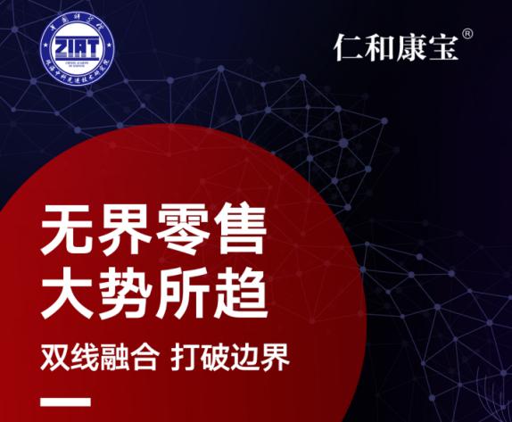 仁和康宝品牌招商:你的思维方式决定了你的生活状态!