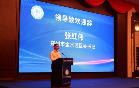 河南省人工智能产业创新发展联盟正式成立