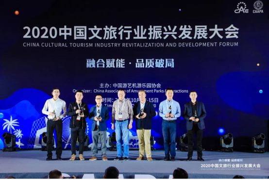 喜讯丨成都阿狸田野农场荣获“2020中国文旅目的地活动策划奖”
