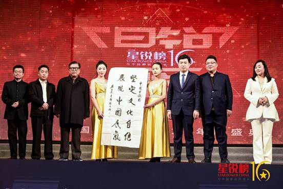 中国