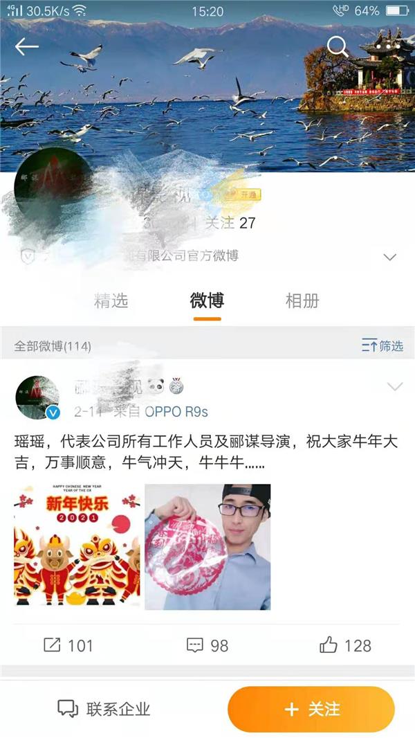 导演张郦谋沉静一年后通过工作室首次“露面”