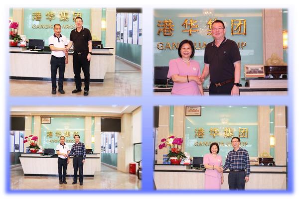 深圳城建集团与港华集团深度合作正式起动 ——张巧珍总裁主持会议