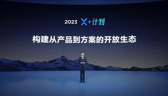 蓝凌携手MAXHUB赋能“智慧会议”，开启企业数字化新征途