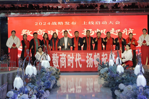 东子生物完成A轮战略融资，数字商品交易全新升级为数商时代